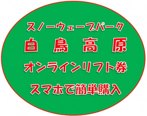 スマリフ